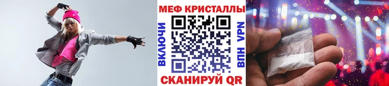 Виды наркотиков купить Улан-Удэ Бошки Шишки  Мефедрон  Alpha PVP  ЭКСТАЗИ  Cocaine  Гашиш 