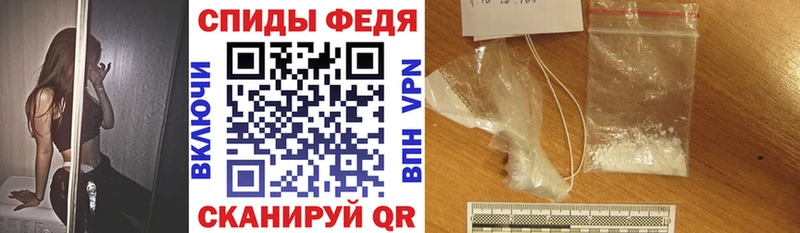 АМФ 97%  наркошоп  Улан-Удэ 