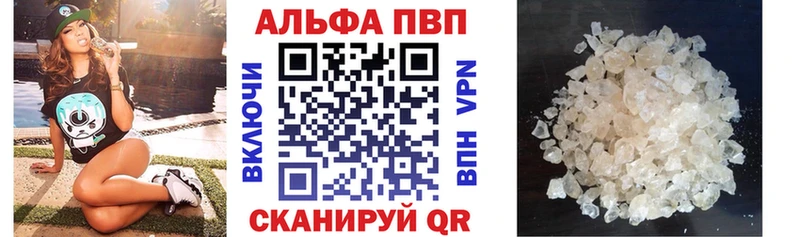 APVP Crystall  кракен как войти  Улан-Удэ 