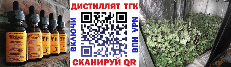 наркотики  Улан-Удэ  Canna-Cookies конопля 