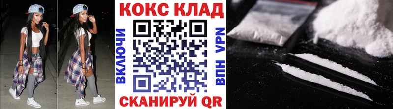 Кокаин Эквадор  Улан-Удэ 