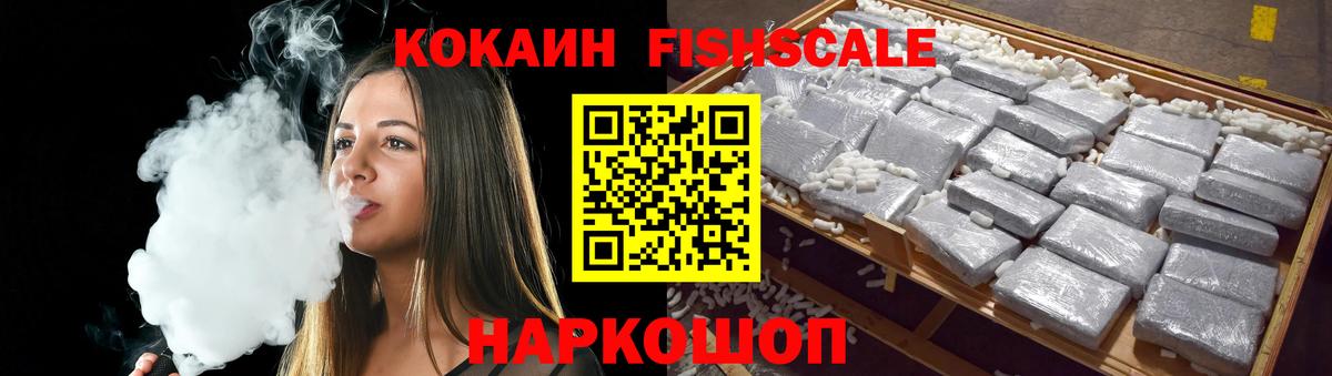КОКАИН 97% Улан-Удэ