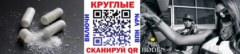 магазин продажи наркотиков  mega зеркало  Ecstasy Punisher  Улан-Удэ 