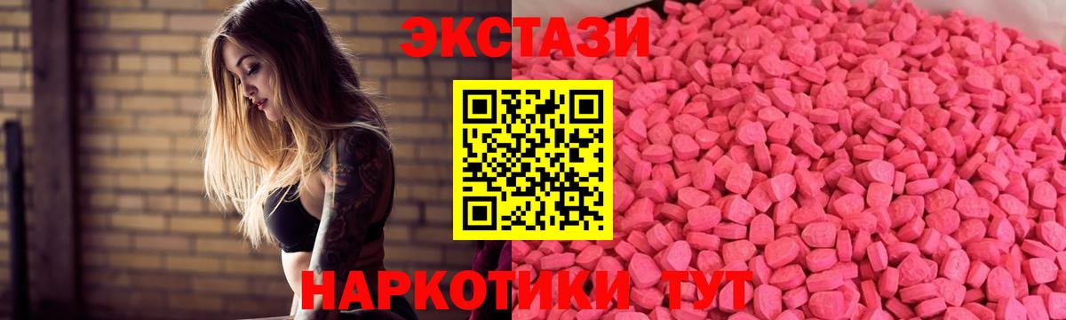 Экстази Punisher Улан-Удэ