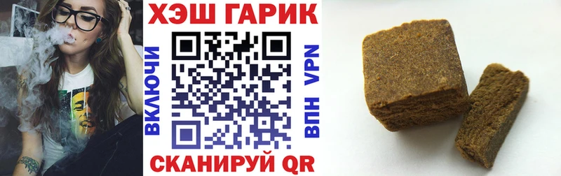 Гашиш гашик  Улан-Удэ 