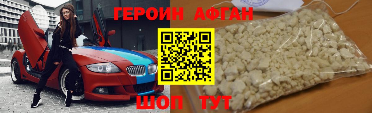 ТГК Улан-Удэ