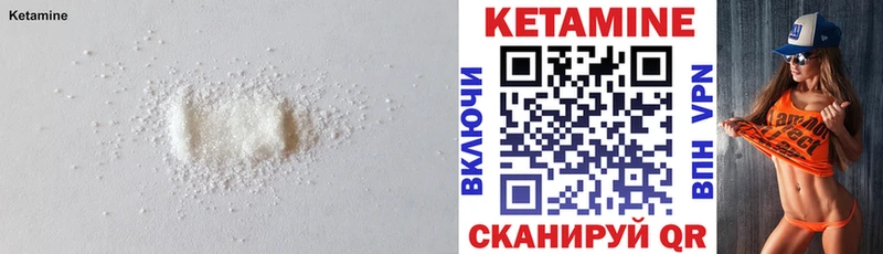 КЕТАМИН ketamine  цены наркотик  Улан-Удэ 