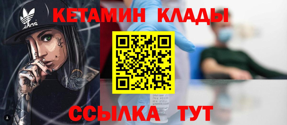 Альфа ПВП СК кристаллы  ГАШИШ  COCAIN  ЭКСТАЗИ  Улан-Удэ  ТГК  Меф МЯУ МЯУ кристаллы  МАРИХУАНА  Вход с VPN 