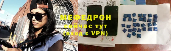 дурь Богородск