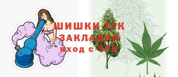 амфетамин Бугульма