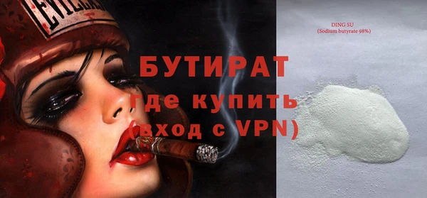 метамфетамин Бородино