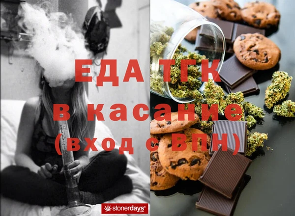 трава Бронницы
