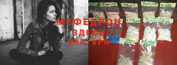 амфетамин Бугульма