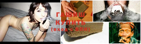 мефедрон VHQ Шали