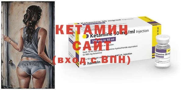 метамфетамин Бородино