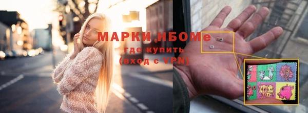трава Бронницы