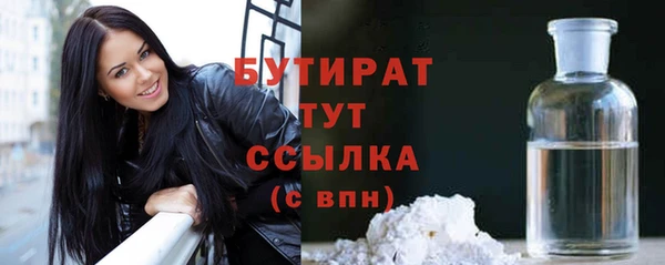 амфетамин Бугульма