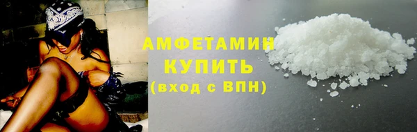метамфетамин Бородино