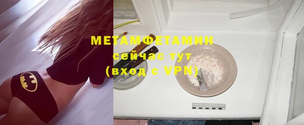 MDMA Premium VHQ Богородицк