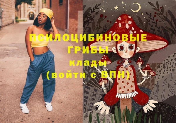 метамфетамин Бородино