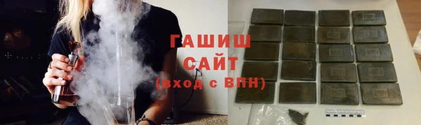 гашик Шарыпово