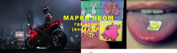 трава Бронницы