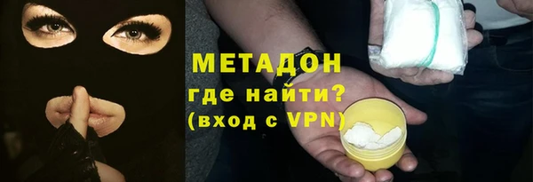 метамфетамин Бородино