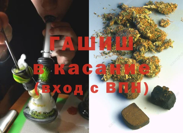 метамфетамин Бородино