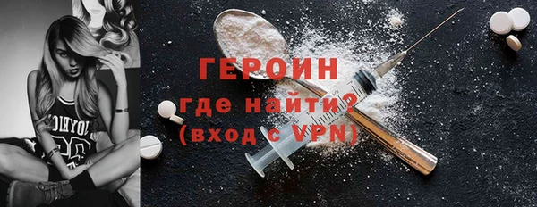 MDMA Premium VHQ Богородицк