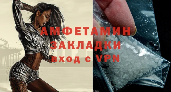 трава Бронницы