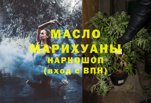 амфетамин Бугульма