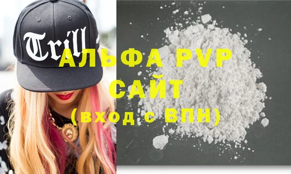 метамфетамин Бородино