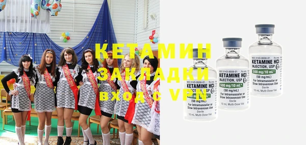 MDMA Premium VHQ Богородицк