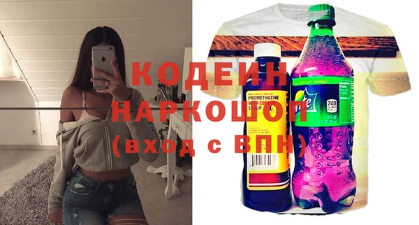 дурь Богородск