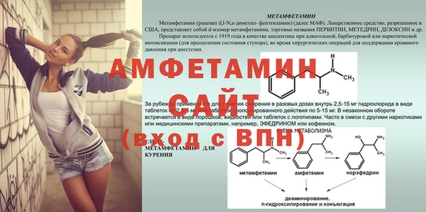 амфетамин Бугульма