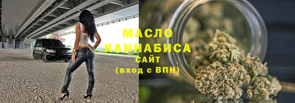 амфетамин Бугульма