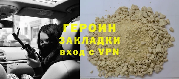 трава Бронницы