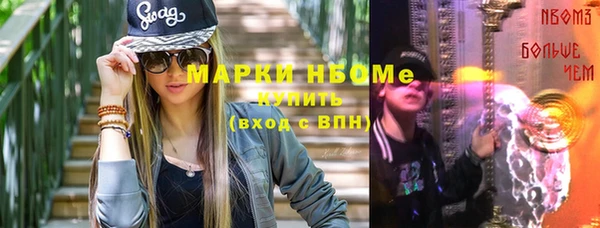 амфетамин Бугульма