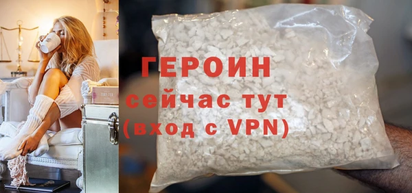 трава Бронницы