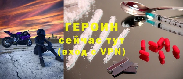 метамфетамин Богданович