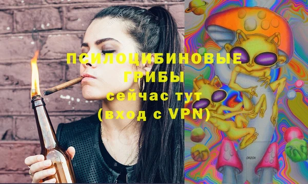 амфетамин Бугульма