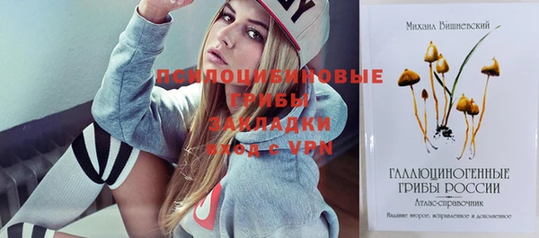 трава Бронницы