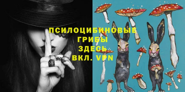 метамфетамин Бородино