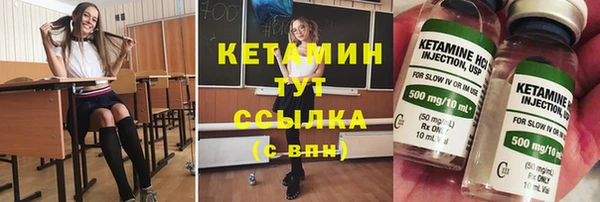 трава Бронницы