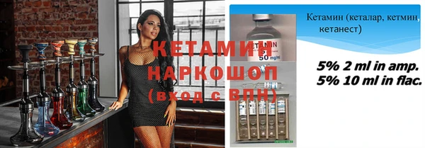 MDMA Premium VHQ Богородицк