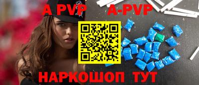экстази Рузаевка