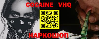 мефедрон Рыбинск