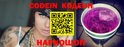 мефедрон Рыбинск