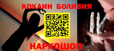 мефедрон Рыбинск