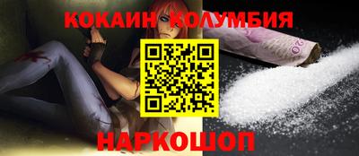 мефедрон Рыбинск